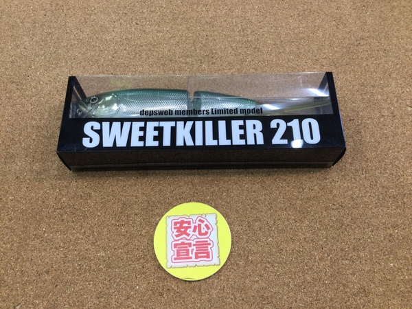 狭山店　本日の釣具買取商品！「ｄｅｐｓ　スィートキラー２１０が、買取入荷しました！」（狭山店）サムネイル