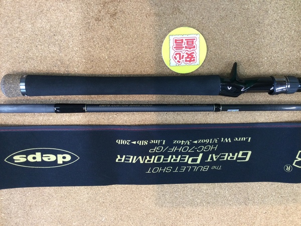 狭山店　本日の釣具買取商品！「ｄｅｐｓ　サイドワインダーＧＰ　ＨＧＣｰ７０ＨＦ／ＧＰ　バレットショット（美品）が、買取入荷しました！」（狭山店）サムネイル