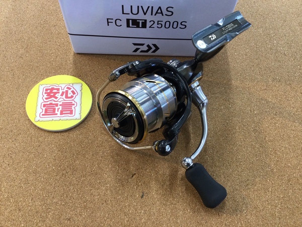 【最新釣具買取情報☆第３弾☆】「ダイワ ２０ルビアスＦＣ　ＬＴ２５００Ｓ、１９レグザＬＴ２５００ＳｰＸＨ」買取り入荷致しました。（つりどうぐ一休　葛の葉店）サムネイル