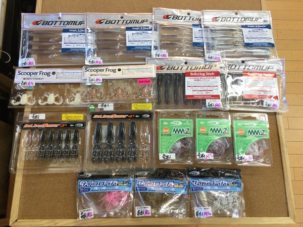 【最新釣具買取情報】「人気メーカーのワーム！」買取り入荷致しました。（つりどうぐ一休　葛の葉店）サムネイル