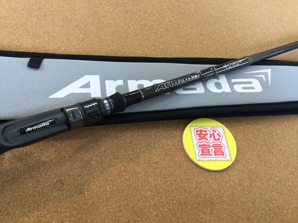 【最新釣具買取情報】「アルマダ　ＡＲ－Ｃ７１ＨＳＴ／ＳＳ」買取り入荷致しました。（つりどうぐ一休　葛の葉店）サムネイル