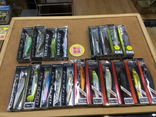 狭山店　本日の釣具買取商品　第４弾！「シマノ　バンタムルアーが、大量買取入荷しました！」（狭山店）サムネイル