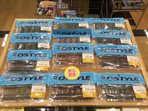 狭山店　本日の釣具買取商品　第４弾！「ディスタイルワームが、大量買取入荷しました！」（狭山店）サムネイル