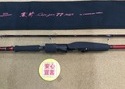 狭山店　本日の釣具買取商品！「ダイワ　ハートランド　ＨＬ７７２ＭＬＦＳｰＳＶ　ＡＧＳ１７　震斬７７ＡＧＳ（２０周年記念モデル・極上ウルトラ超美品）が、買取入荷しました！」（狭山店）サムネイル