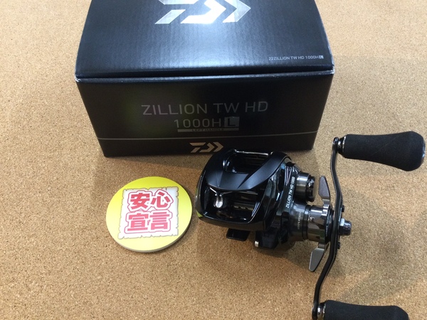 【最新釣具買取情報】「ダイワ ２２ジリオンＴＷＨＤ１０００ＨＬ」買取り入荷致しました。（つりどうぐ一休　葛の葉店）サムネイル