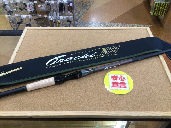 （本日の買取情報）メガバス　オロチＸ１０ Ｆ７－７２ＸＴ ブッシュアダー、ダイワ　２２タトゥーラＴＷ８０Ｈ　買取入荷いたしました！（寝屋川店）サムネイル