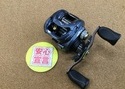（本日の買取情報☆第２弾☆）ダイワ　ジリオンＳＶＴＷ１０１６ＳＶ－ＸＸＨＬ、各種ルアー　買取入荷いたしました！（寝屋川店）サムネイル