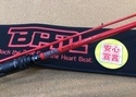 【最新釣具買取情報☆第３弾☆】「ジャッカル ＢＰＭ ○BC－６７ML－BF２、シマノ ゾディアス １６１０Ｍ－２、バスワンＸＴ １５５１-１」買取り入荷致しました。（つりどうぐ一休　葛の葉店）サムネイル