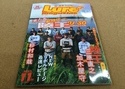葛の葉店【新製品入荷情報】「内外出版社 ○ルアーマガジン　１１月号（新製品）」が入荷いたしました！（葛の葉店）サムネイル