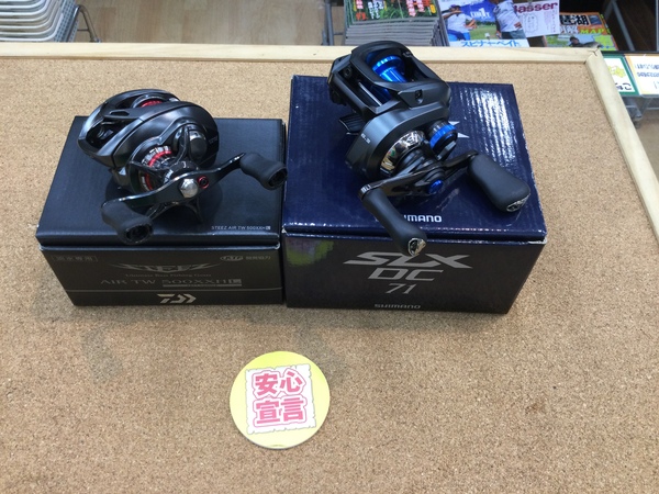 狭山店　本日の釣具買取商品　第５弾！「ダイワ　２０スティーズＡＩＲ　ＴＷ　５００ＸＸＨＬ＆シマノ　２０ＳＬＸ　ＤＣ　７１などが、買取入荷しました！」（狭山店）サムネイル