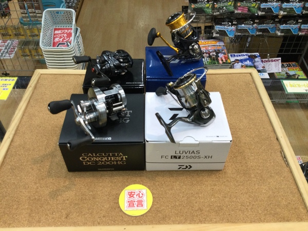 狭山店　本日の釣具買取商品！「シマノ　２０コンクエストＤＣ　２００ＨＧ（極上ウルトラ超美品）＆ダイワ　〇２０ルビアスＦＣ　ＬＴ　２５００ＳｰＸＨ（極上ウルトラ超美品）〇２０タトゥーラＳＶ　ＴＷ　１０３ＳＨ（極上ウルトラ超美品）〇２０レブロスＬＴ　２５００ＳｰＨ（極上ウルトラ超美品）などが、買取入荷しました！」（狭山店）サムネイル