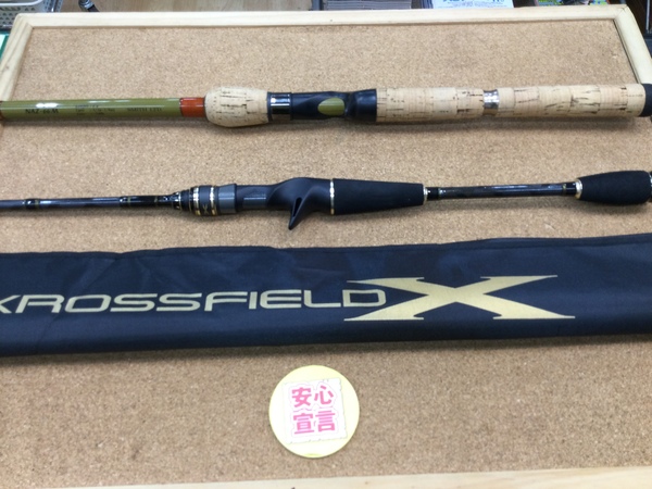 狭山店　本日の釣具買取商品　第２弾！「スミス　鯰人　ＮＡＺｰ６６Ｍ＆アブガルシア　クロスフィールド　ＸＲＦＣｰ６６２ＭＬｰＢＦなどが、買取入荷しました！」（狭山店）サムネイル