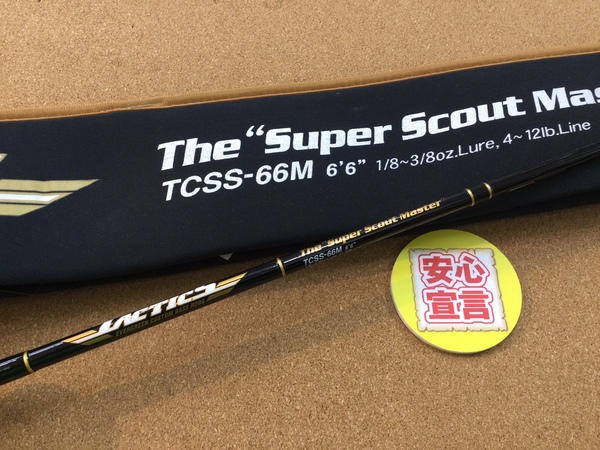 【最新釣具買取情報☆第２弾☆】「エバーグリーン タクティクス ＴＣＳＳ－６６Ｍ【スーパースカウトマスター】、インスパイア ○ＩＣＳＣ－６８Ｍ・ＴＧ【コマンドー】 ○ＩＣＳＣ－６６ＭＨ・ＴＧ【トライアンフ　エアリー】」買取り入荷致しました。（つりどうぐ一休　葛の葉店）サムネイル