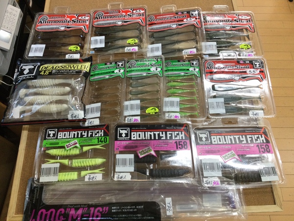 【最新釣具買取情報☆第５弾☆】「人気メーカージャッカルのワームを多数！」買取り入荷致しました。（つりどうぐ一休　葛の葉店）サムネイル
