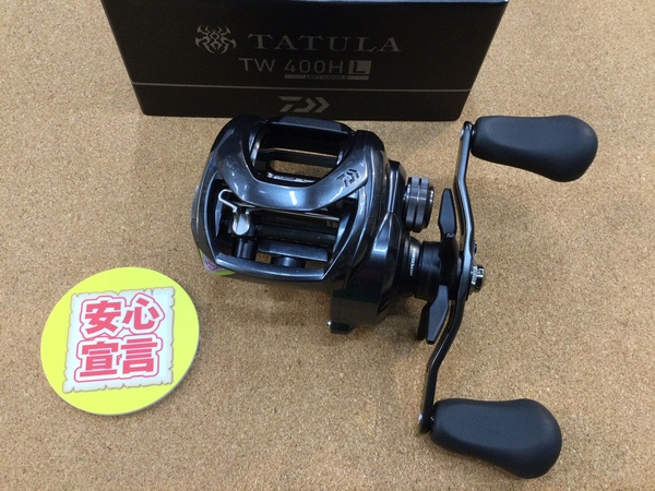 【最新釣具買取情報☆第７弾☆】「ダイワ ２１タトゥーラＴＷ４００ＨＬ、スティーズＡ　ＴＷ１０１６Ｈ」買取り入荷致しました。（つりどうぐ一休　葛の葉店）サムネイル