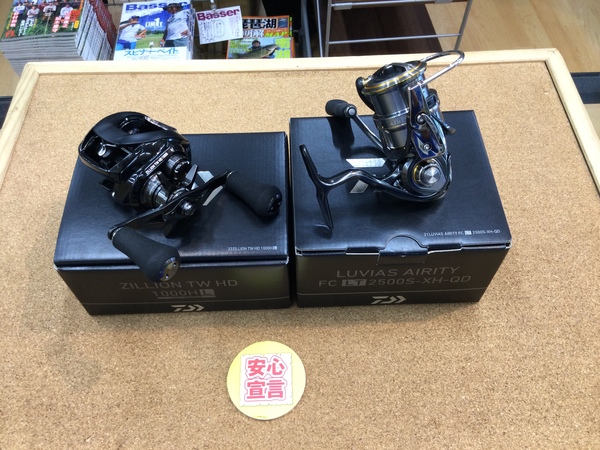 狭山店　本日の釣具買取商品　第７弾！「ダイワ　〇２２ジリオンＴＷ  ＨＤ　１０００ＨＬ　〇２１ルビアス・エアリティーＦＣ　ＬＴ　２５００ＳｰＸＨｰＱＤなどが、買取入荷しました！」（狭山店）サムネイル