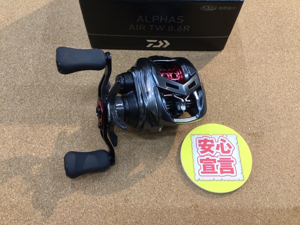 【最新釣具買取情報☆第２弾☆】「ダイワ ２０アルファスＡＩＲ　ＴＷ８.６Ｒ、オフィスＺＰＩ アルカンセＲＧーＣ　ＸＳ」買取り入荷致しました。（つりどうぐ一休　葛の葉店）サムネイル