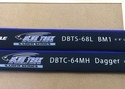葛の葉店【新製品入荷情報】「ディスタイル ブルートレック・サーベルシリーズ ○ＤＢＴＳー６８Ｌ　BM1（再入荷） ○ＤＢＴＣ－６４ＭＨ　Dagger（再入荷）」が入荷いたしました！（葛の葉店）サムネイル