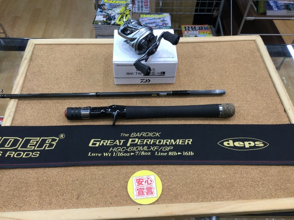 狭山店　本日の釣具買取商品　第９弾！「ダイワ　２２アルファスＳＶ  ＴＷ  ８００ＳｰＨＬ（美品）＆ｄｅｐｓ　サイドワインダーＨＰ　ＨＧＣｰ６１０ＭＬＸＦ／ＧＰ　バーディックなどが、買取入荷しました！」（狭山店）サムネイル