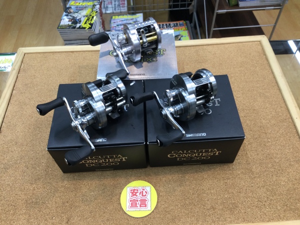 狭山店　本日の釣具買取商品　第４弾！「シマノ　〇１９コンクエストＤＣ　２００（２台・超美品）〇０９コンクエスト　２００ＤＣなどが、買取入荷しました！」（狭山店）サムネイル