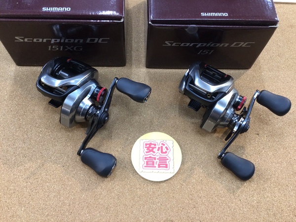 【最新釣具買取情報】「シマノ ○２１スコーピオンＤＣ１５１ ○２１スコーピオンＤＣ１５１ＸＧ、ダイワ ○２０タトゥーラＴＷＳＶ１０３Ｈ」買取り入荷致しました。（つりどうぐ一休　葛の葉店）サムネイル