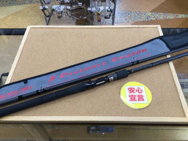 （本日の買取情報）バレーヒル　ＢＳＤＣ－１０１ＸＸ 零彎、シマノ　１８アンタレスＤＣＭＤＸＧ　１２コンプレックスＢＢ ２５００ＨＧＳ Ｆ６、ダイワ　ジリオンＴＷ ＨＬＣ１５１６ＳＨ、各種ルアー　買取入荷いたしました！（寝屋川店）サムネイル