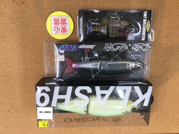 狭山店　本日の釣具買取商品　第２弾！「各種ルアーが、買取入荷しました！」（狭山店）サムネイル