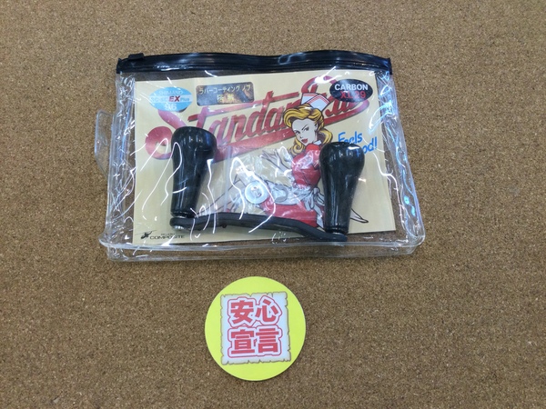 狭山店　本日の釣具買取商品！「スタジオコンポジット　ＲＣｰＳＣ  ＥＸ  ９６ｍｍハンドル（ガンメタ・シマノ用）が、買取入荷しました！」（狭山店）サムネイル