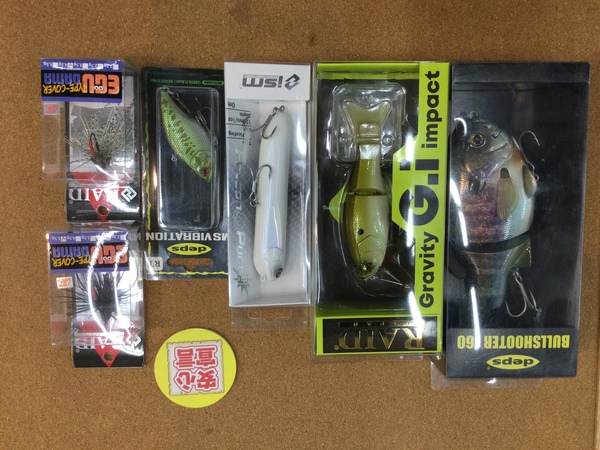 狭山店　本日の釣具買取商品　第４弾！「各種ルアー＆ワームが、買取入荷しました！」（狭山店）サムネイル