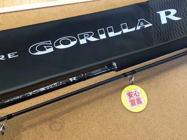 【最新釣具買取情報】「がまかつ ショアゴリラＲ１００ＸＸＨ、ラグゼ　チータＲ３　９６M」買取り入荷致しました。（つりどうぐ一休　葛の葉店）サムネイル