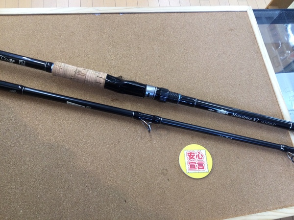 【最新釣具買取情報】「ツララ　モンストロ８２アンドレ」買取り入荷致しました。（つりどうぐ一休　葛の葉店）サムネイル