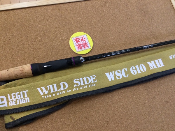 【最新釣具買取情報☆第３弾☆】「レジットデザイン ワイルドサイド ○ＷＳＣ６１０ＭＨ、メガバス ヘッジホッグ Ｆ３stー６３Ｘ　ＨＴ１０００【ヘッジホッグ】」買取り入荷致しました。（つりどうぐ一休　葛の葉店）サムネイル