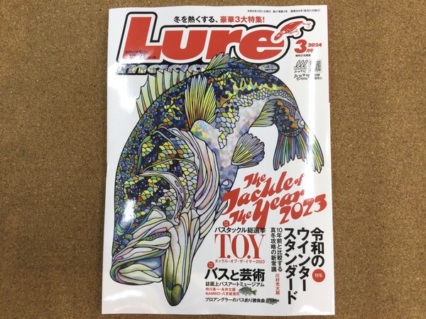 狭山店【新製品入荷情報】第２弾！「内外出版社　ルアーマガジン　２０２４年３月号（新刊）が、入荷しました！」（狭山店）サムネイル