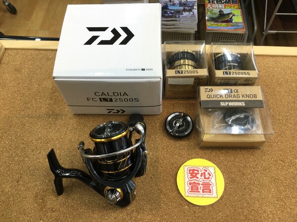 狭山店　本日の釣具買取商品！「ダイワ　２１カルディアＦＣ  ＬＴ  ２５００Ｓ＆ＳＬＰ　ＷＯＲＫＳ　〇ＬＴ  α  ２５００Ｓスプール　〇ＬＴ  α  ２５００ＳＳスプール　〇ＬＴ  α  クイックドラグノブ（２点）などが、買取入荷しました！」（狭山店）サムネイル