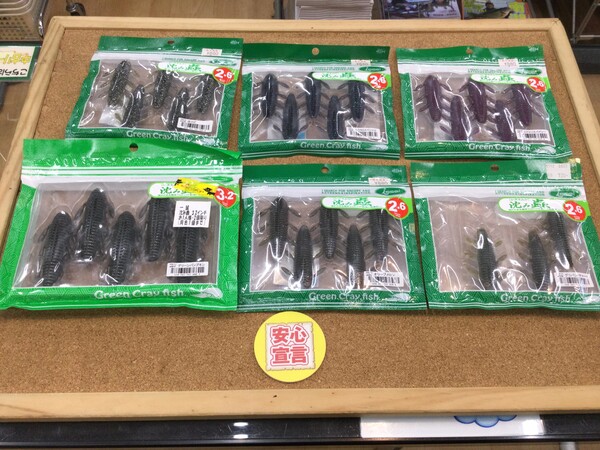 狭山店　本日の釣具買取商品　第２弾！「各種ワームが、買取入荷しました！」（狭山店）サムネイル