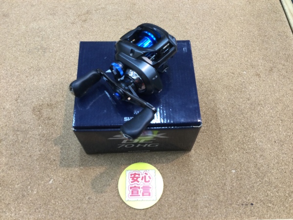 狭山店　本日の釣具買取商品　第２弾！「シマノ　２０ＳＬＸ　ＤＣ　７０ＨＧが、買取入荷しました！」（狭山店）サムネイル