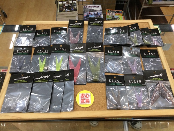 狭山店　本日の釣具買取商品！「ＤＲＴ　各種パーツが、買取入荷しました！」（狭山店）サムネイル