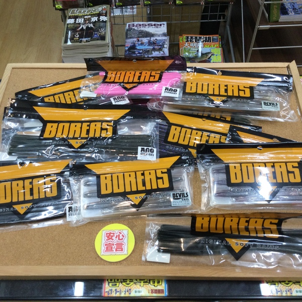 狭山店　本日の釣具買取商品　第２弾！「各種ワームが、買取入荷しました！」（狭山店）サムネイル