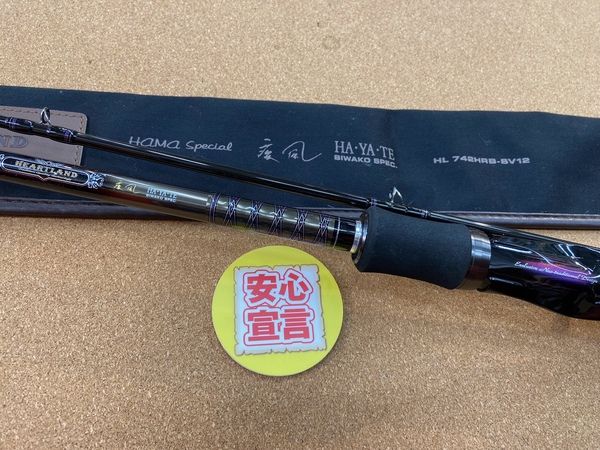 【最新釣具買取情報☆第３弾☆】「ダイワ ハートランド ＨＬ７４２ＨＲＢ－ＳＶ１２ 【疾風ＢＩＷＡＫＯ　ＳＰＥＣ．】」買取り入荷致しました。（つりどうぐ一休　葛の葉店）サムネイル