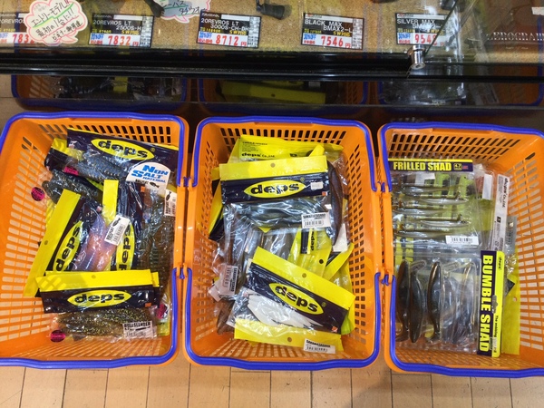 【最新釣具買取情報】「人気メーカーデプスのワーム多数！」買取り入荷致しました。（つりどうぐ一休　葛の葉店）サムネイル