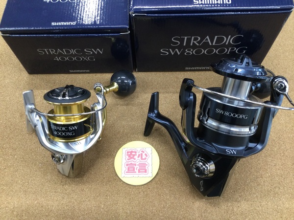 （本日の買取情報）シマノ　２０ストラディックＳＷ８０００ＰＧ　１８ストラディックＳＷ４０００ＸＧ　２０トリウム２０００ＨＧ　１９グラップラー タイプＪ Ｂ６０－５、オリムピック　ＧＯＮＣＴＳ－８６２Ｍ、ダイワ　モアザンＭＴ９０Ｌ　ＳＩＬ潮流ドライ５０号４００、ミスタードン　ＷＫＳ９０２、各種ルアー　買取入荷いたしました！（寝屋川店）サムネイル