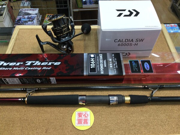 狭山店　本日の釣具買取商品！「ダイワ　２２カルディアＳＷ　６０００Ｓ－Ｈ（美品）　〇２２オーバーゼア　１０６Ｈ（美品）などが、買取入荷しました！」（狭山店）サムネイル