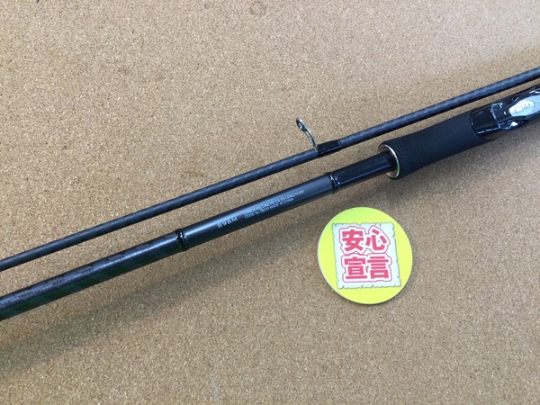 【最新釣具買取情報】「シマノ １８ディアルーナＳ９６Ｍ」買取り入荷致しました。（つりどうぐ一休　葛の葉店）サムネイル