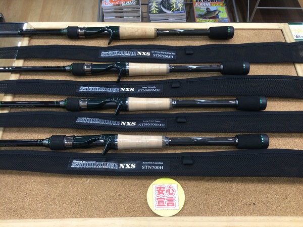 狭山店　本日の釣具買取商品　第６弾！「ノリーズ　ロードランナーストラクチャーＮＸＳ　〇ＳＴＮ６８０ＭＨ（まるで未使用品のような極上ウルトラ超美品）〇ＳＴＮ６１００ＭＨ（まるで未使用品のような極上ウルトラ超美品）〇ＳＴＮ７００Ｈ（まるで未使用品のような極上ウルトラ超美品）〇ＳＴＮ７２０ＭＨ（超美品）などが、買取入荷しました！」（狭山店）サムネイル