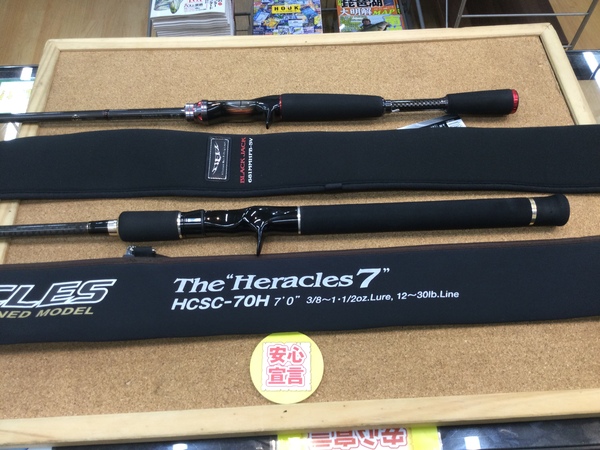 狭山店　本日の釣具買取商品　第２弾！「ダイワ　１５スティーズ　ＳＴＺ６８１ＭＭＨＦＢｰＳＶ　ブラックジャック（美品）＆エバーグリーン　ヘラクレス　ＨＣＳＣｰ７０Ｈ　ヘラクレス７などが、買取入荷しました！」（狭山店）サムネイル