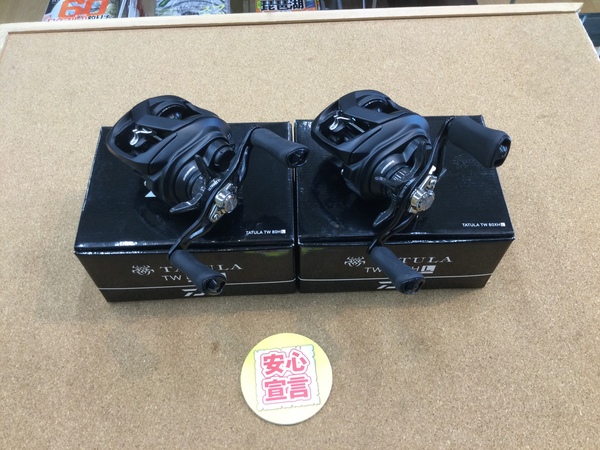 狭山店　本日の釣具買取商品　第３弾！「ダイワ　〇２２タトゥーラＴＷ　８０ＨＬ（極上ウルトラ超美品）〇２２タトゥーラＴＷ　８０ＸＨＬ（極上ウルトラ超美品）などが、買取入荷しました！」（狭山店）サムネイル