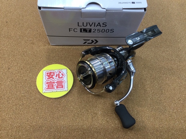 【最新釣具買取情報☆第４弾☆】「ダイワ ○２０ルビアスＦＣＬＴ２５００Ｓ、○リーガル２００４Ｈ、○スーパーエランＭＧ８１Ｌ」買取り入荷致しました。（つりどうぐ一休　葛の葉店）サムネイル