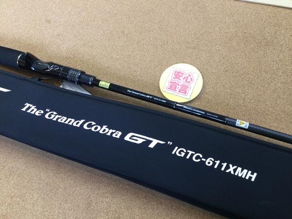 【最新釣具買取情報】「エバーグリーン インスピラーレＧＴ ○ＩＧＴＣ－６１１ＸＭＨ【グランドコブラＧＴ】、シマノ ○１７エクスプライド　２６５ＵＬ+ ○エクスプライド　１７３ＭＨ－ＣＲ」買取り入荷致しました。（つりどうぐ一休　葛の葉店）サムネイル
