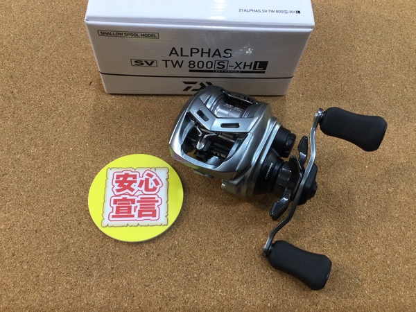 【最新釣具買取情報】「ダイワ ○２１アルファスＳＶＴＷ８００ＳｰＸＨＬ、○１５イグジスト２５０５Ｆ、リールのカスタムパーツ」買取り入荷致しました。（つりどうぐ一休　葛の葉店）サムネイル