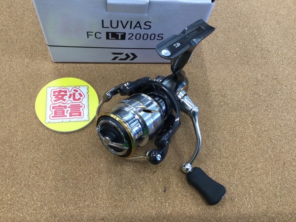 【最新釣具買取情報】「ダイワ ○２０ルビアスＦＣＬＴ２０００Ｓ」買取り入荷致しました。（つりどうぐ一休　葛の葉店）サムネイル